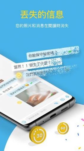 BiP交友免费版