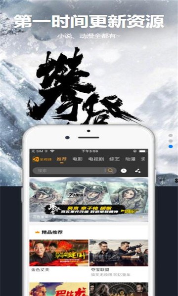 星空汇聚app破解版下载安装最新版苹果  v8.8.8图3