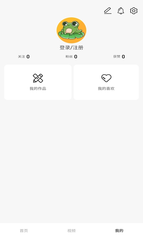 影蛙视频手机版