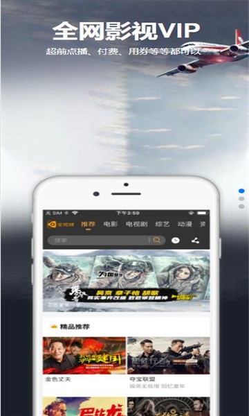 星空汇聚软件下载官网安卓手机  v8.8.8图2