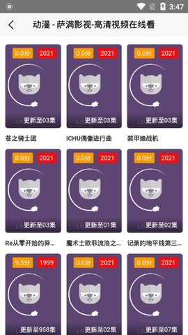 萨满影视手机版下载官网安装苹果版