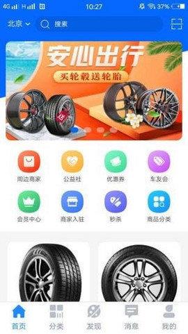 驿道