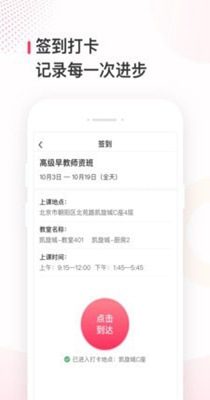 蜂蓝职聘  v1.3.0图1