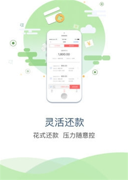 快金贷款  v1.0图2