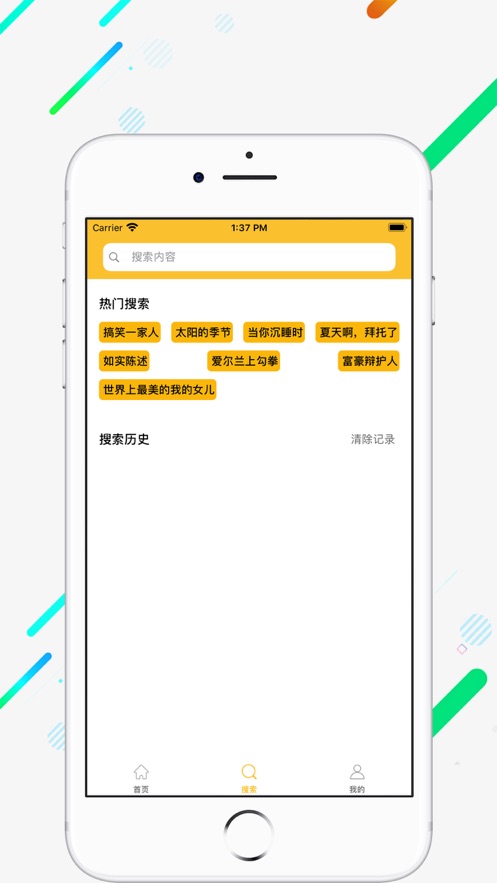 茗享赚钱app下载安装最新版本官网  v1.0图2