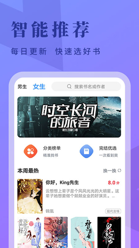 牛角免费阅读最新版  v3.0图1