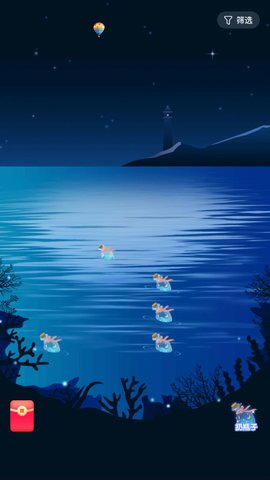 遇恋漂流瓶app  v3.7.5图1