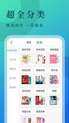 牛角免费阅读最新版