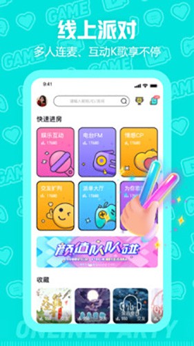 西西语音官网app苹果