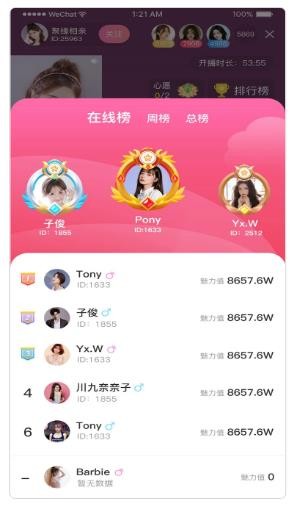 伊甸缘婚恋  v2.0.6图2