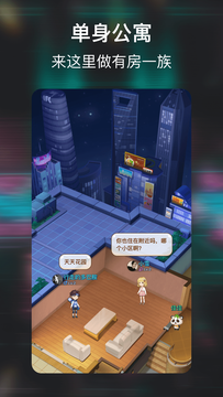 小恩爱社交版免费版安卓下载