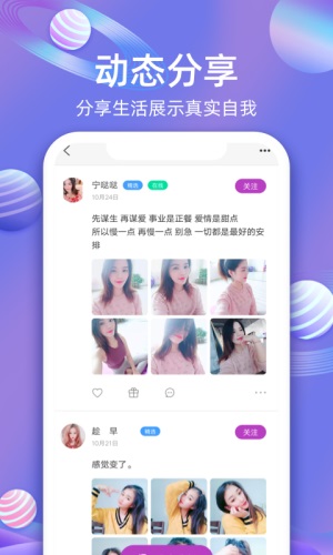 樱桃聊天一对一交友2024下载