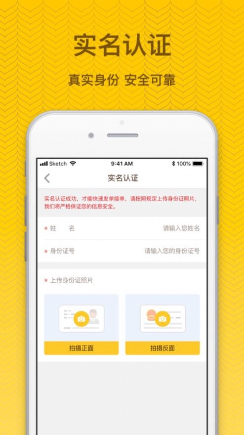 找零工  v2.7.1图2