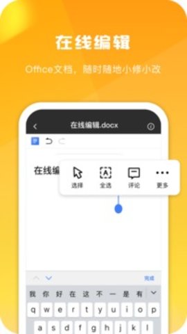 360云盘  v4.0.5图2