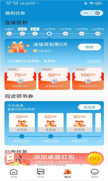 萌猪小说免费版在线阅读无弹窗全文