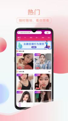 友趣阅读破解版  v2.1.2图1