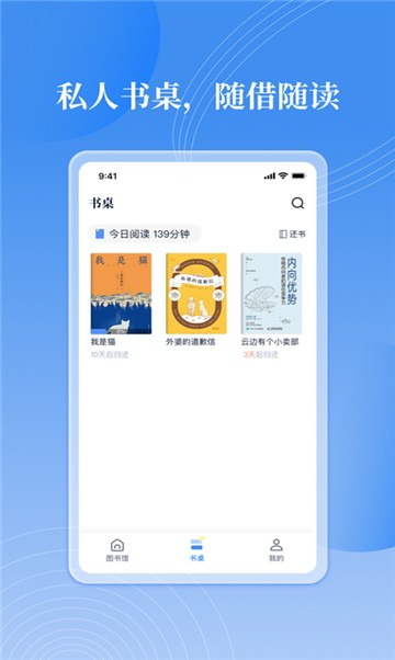 萌猪小说软件下载安装手机版苹果版免费观看