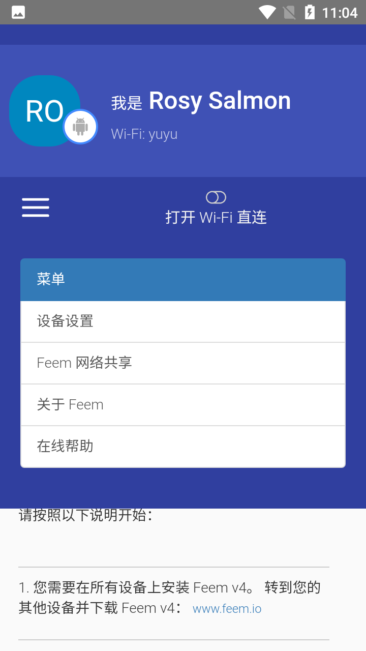 Feem  v4.3.2图3