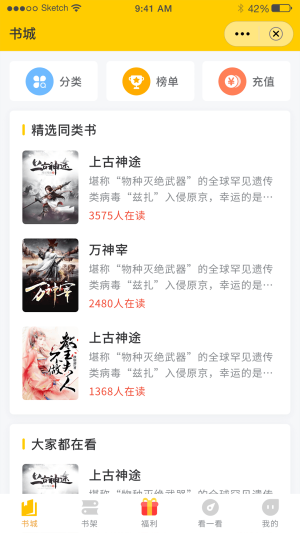 鸣剑小说最新版在线阅读下载全文无弹窗