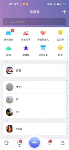 有聚友聚最新版  v5.21.19图2