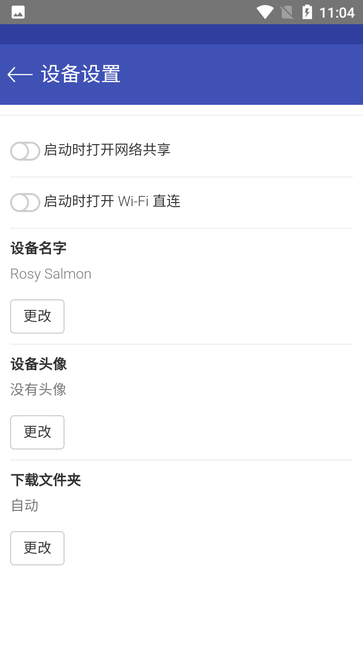 Feem  v4.3.2图1