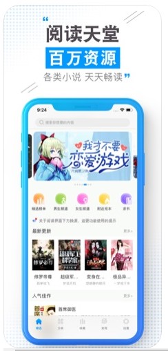 云端书城最新版本下载安装官网苹果手机  v1.0.0图1