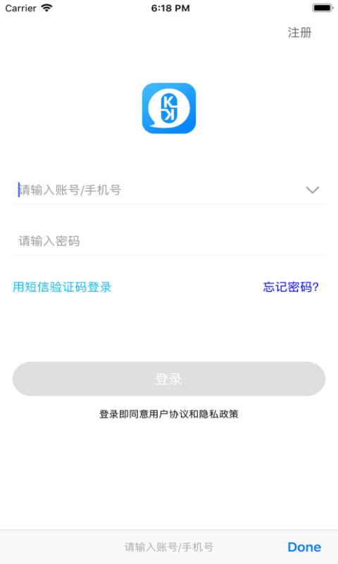 kkchat苹果手机下载  v1.0图3