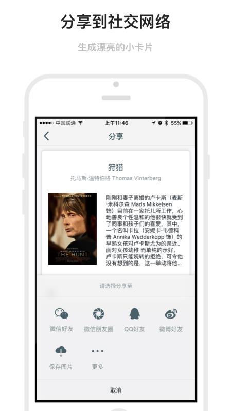 markor官网下载  v1.6.19图2