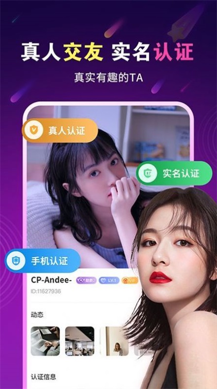 暖心约聊手机版下载安装  v1.0.0图1