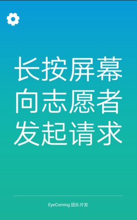 小艾帮帮  v1.40.2图2