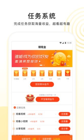看多多app官方下载最新版本  v5.1.6图1
