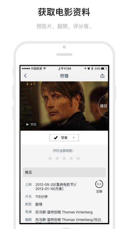 mark下载官网  v1.6.19图3