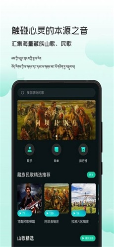 智能背景音乐免费版下载安装  v1.0.0图2