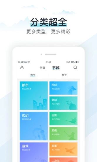 隐婚小说许倾顾随  v1.0.0图3