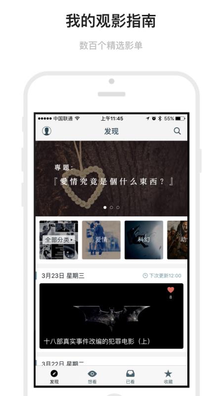 markor官网下载  v1.6.19图1