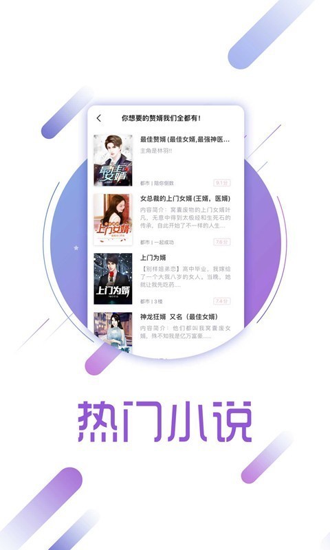 读书兔兔2024  v1.9图2