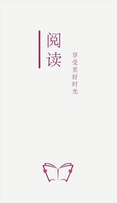 阅读pro书源下载官网免费版苹果手机  v3.0图3