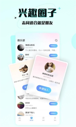 六一游趣app下载安装最新版本苹果12.1  v1.0图1