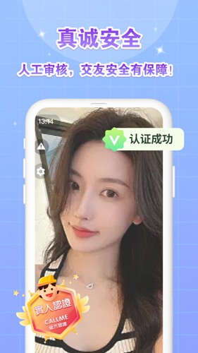 香芋壁纸app官网下载安装  v1.0图1