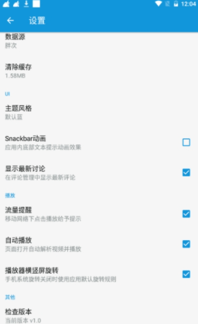 嘀哩日剧官网