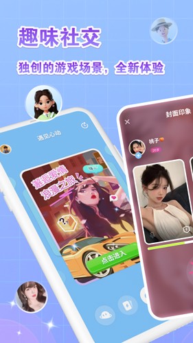 香芋壁纸app官网下载安装