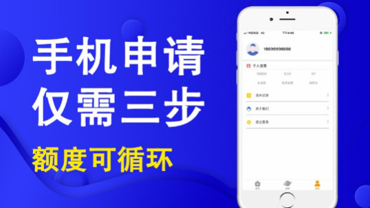 优闪贷款手机版下载官网app  v9.0.95图3