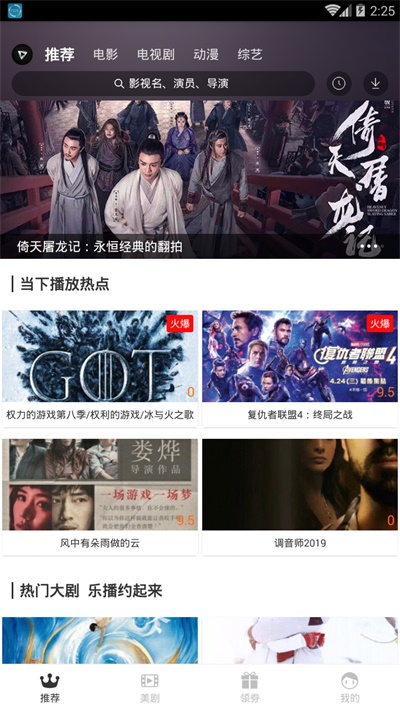 小q影视官网  v1.0.0图2