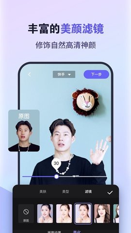 直播加加2024  v1.0.2图2