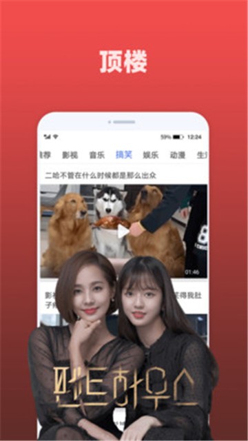 天天追剧破解版app下载安装最新版  v2.0.3图4