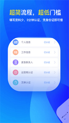 分期还款实际利率计算器  v2.3.1图2