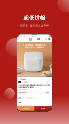 爱卡卡精选  v6.2.9图2