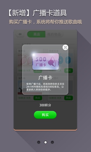 无限唱  v3.2.0图4