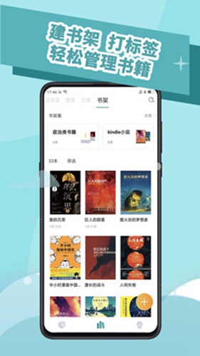 阅读记录查询  v3.5.0图1