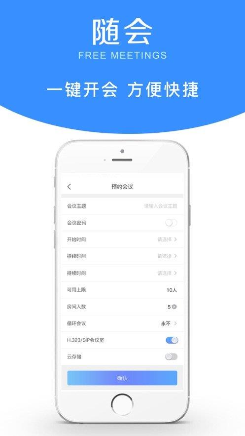 随会  v2.2.4图2